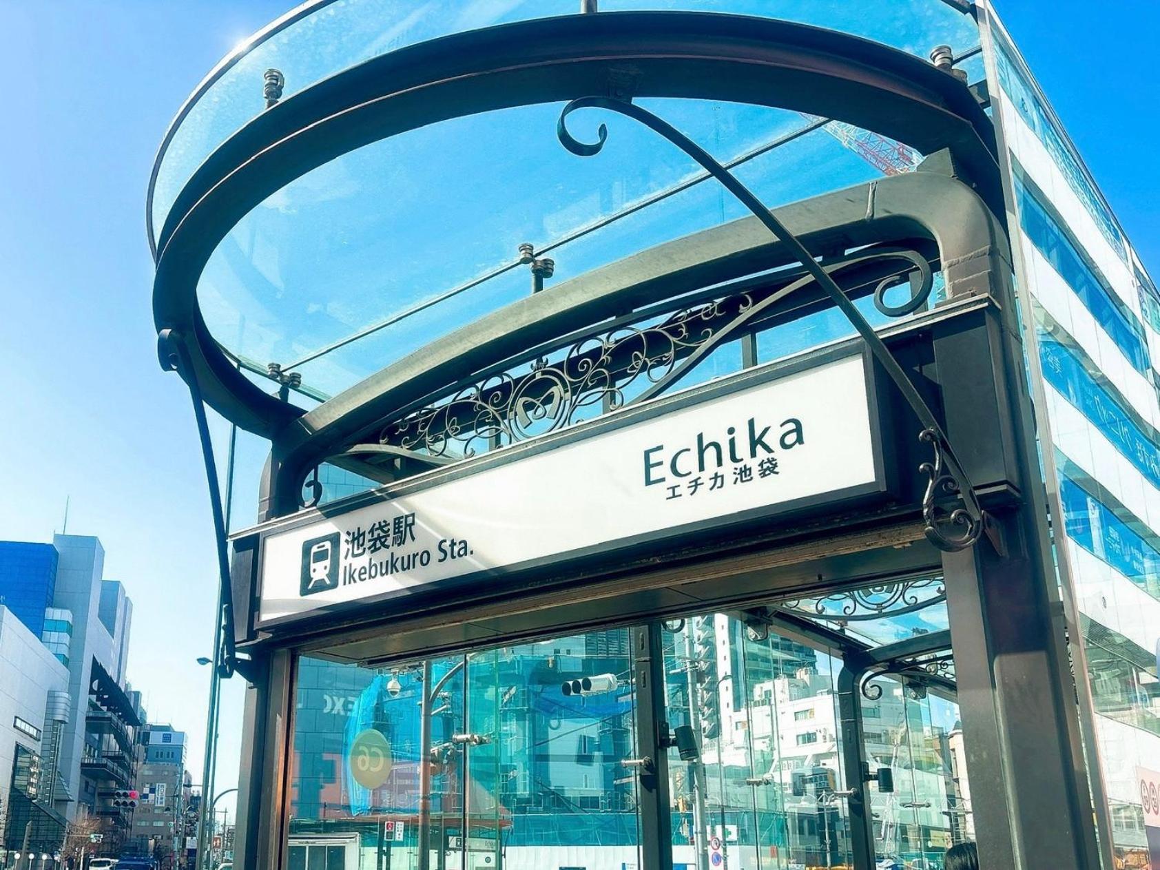 クオリティハイツ Apartment โตเกียว ภายนอก รูปภาพ